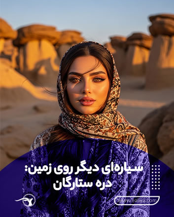 تصویر پاپ‌آپ