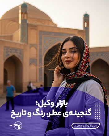 تصویر پاپ‌آپ
