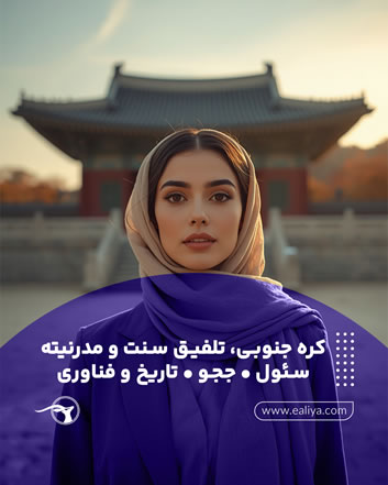 تصویر پاپ‌آپ
