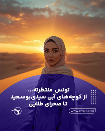 تصویر پاپ‌آپ