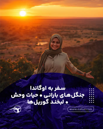 تصویر پاپ‌آپ