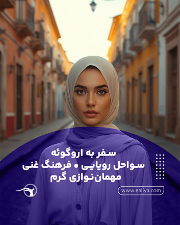 تصویر پاپ‌آپ