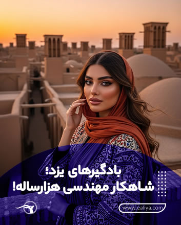 تصویر پاپ‌آپ