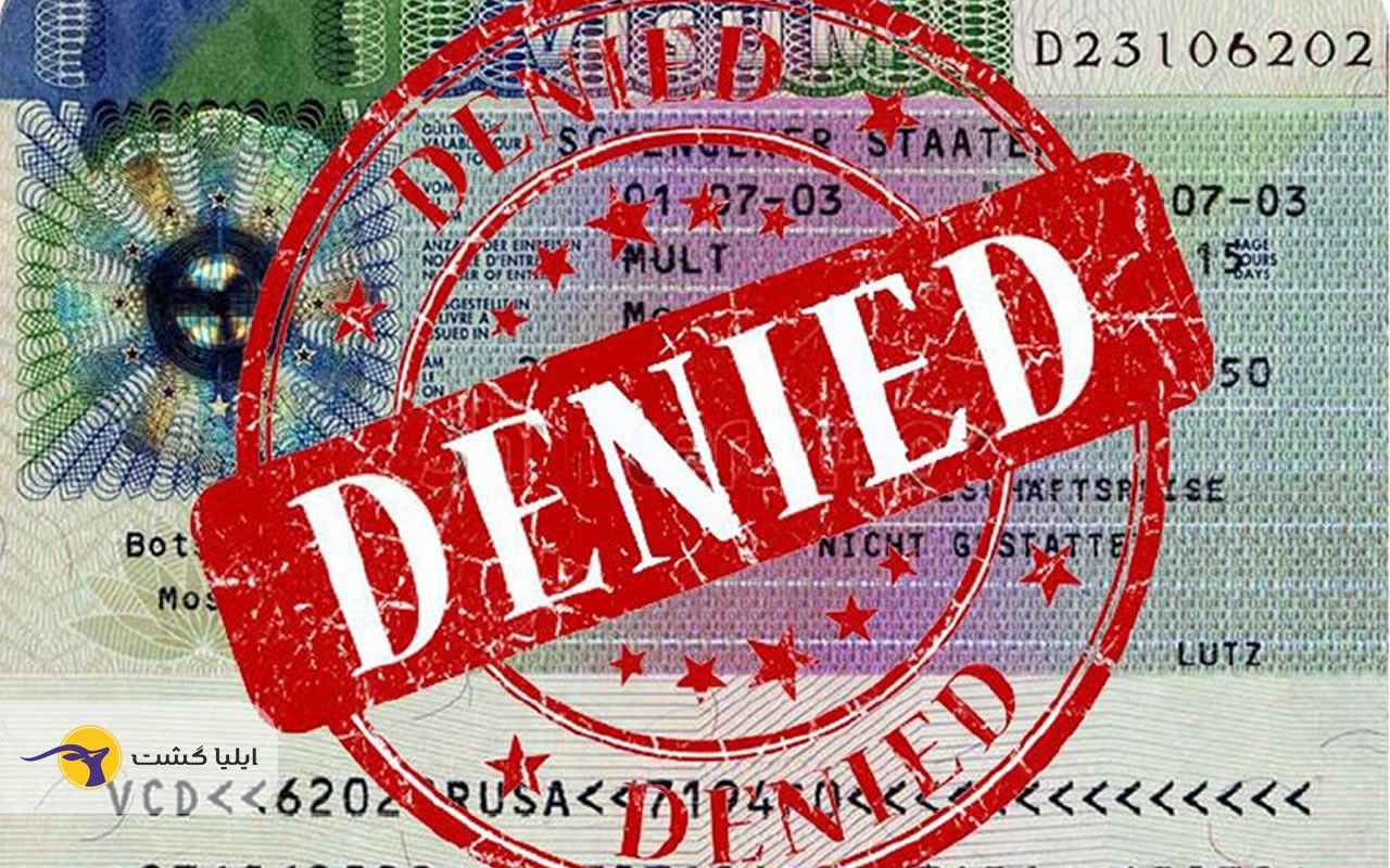 چگونه احتمال ریجکت شدن ویزا را کاهش دهیم؟ 12 راهکار کاربردی 2 کاهش ریجکت ویزا