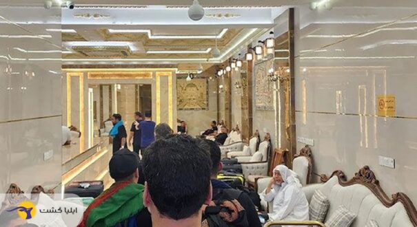 هتل ضیافت الحسین کربلا لابی هتل ضیافت الحسین کربلا
