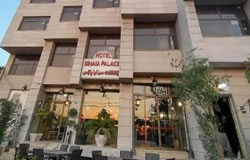 هتل سینایا پالاس اربیل